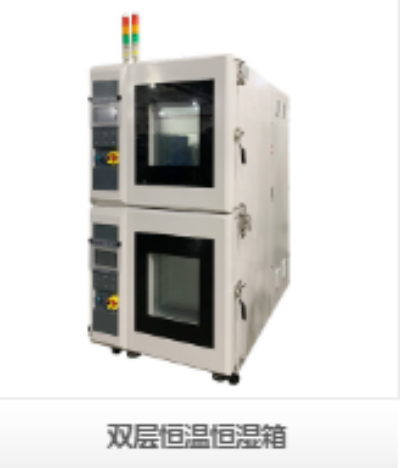 深圳瑞佳達(dá)電池雙層恒溫恒濕箱：精準(zhǔn)環(huán)境模擬，賦能電池品質(zhì)升級