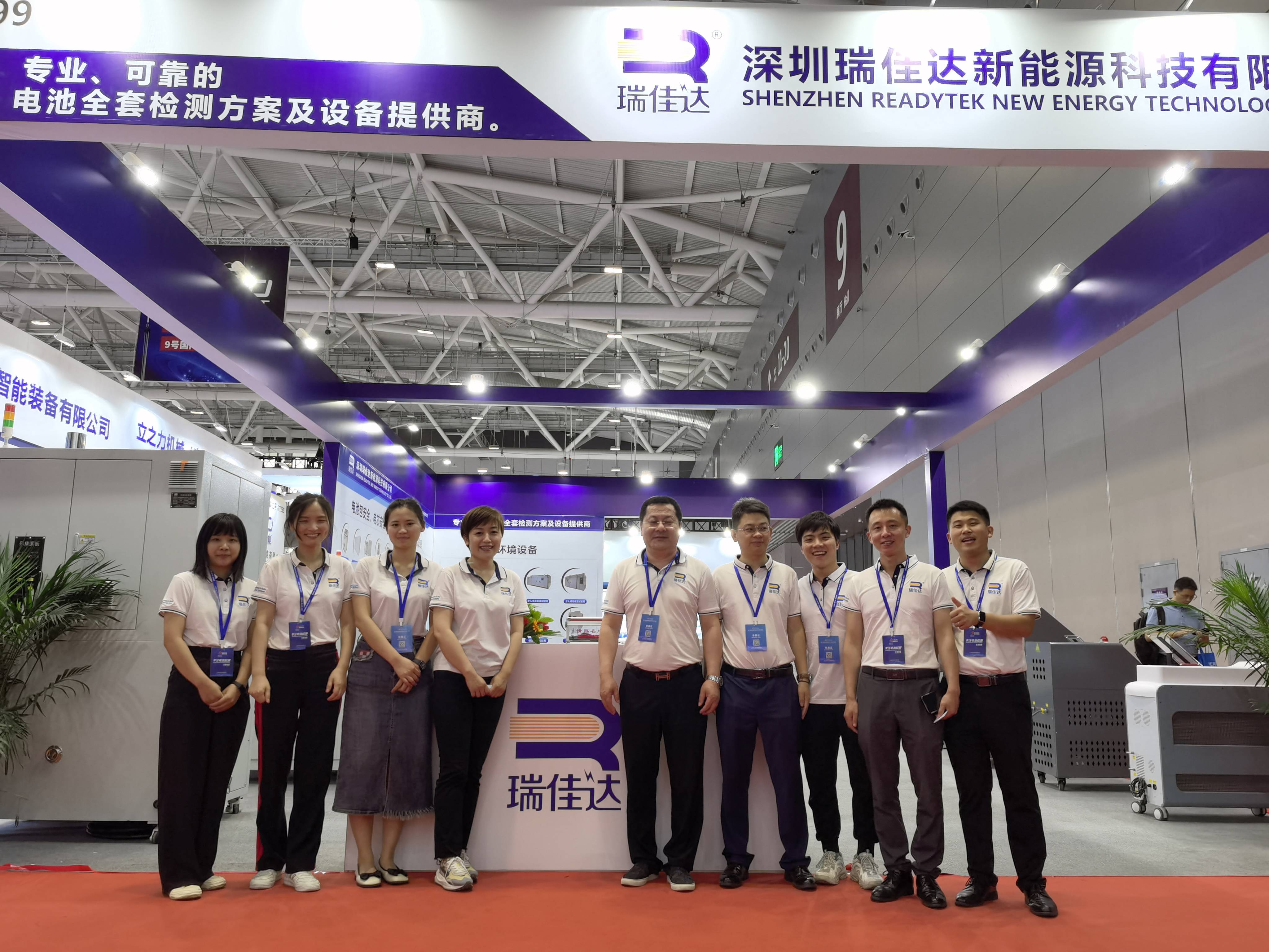 追求卓越 智創(chuàng)未來   瑞佳達(dá)亮相2023CIBF