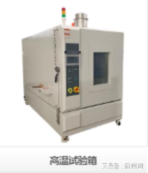 以極致溫控科技，護航產品質量與安全